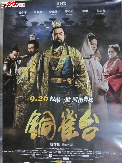 制作巴西身份证